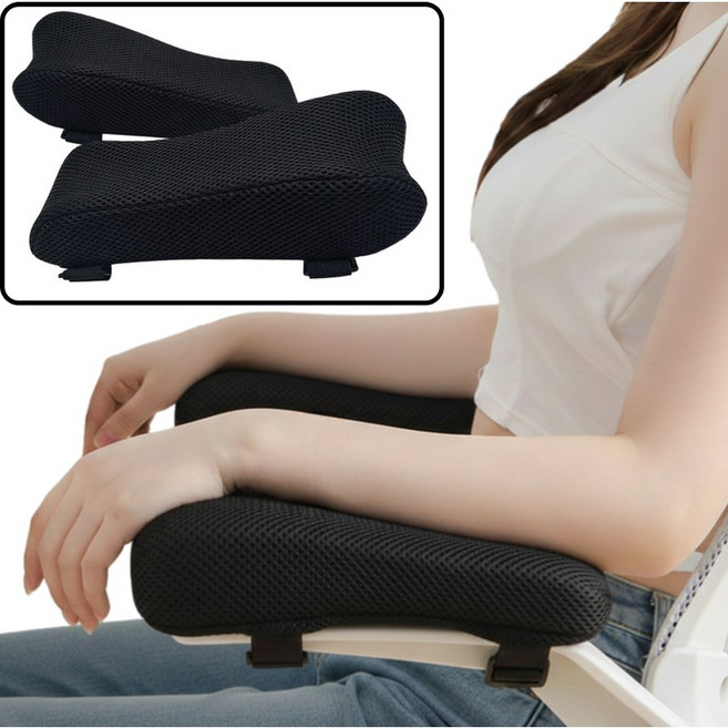 [브엘로]인체공학 메모리폼 의자 팔걸이 쿠션 2P세트 팔꿈치 손목 보호 팔 받침대 패드, 1세트, 메쉬 블랙