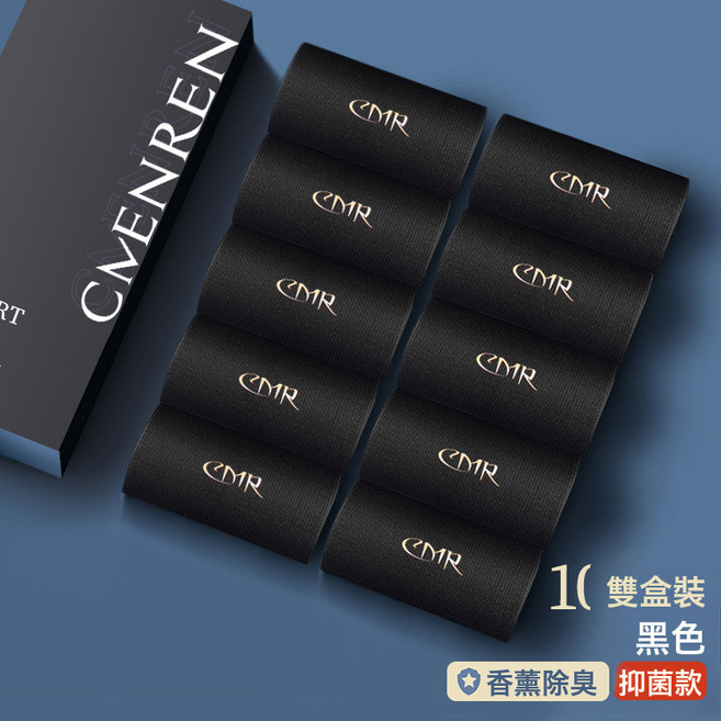 7A抗菌襪子男士中筒防臭100%純棉不臭腳春秋商務吸汗黑色夏季長襪