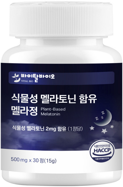 식물성 멜라토닌 2mg 트립토판 테아닌 감태 HACCP 바이탈바이오, 1개, 30정