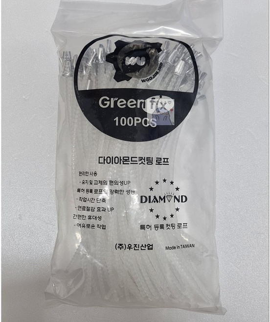 그린픽스 초경량 예초기날 충전용 다이아몬드 컷팅 리필줄 100pcs, 1개