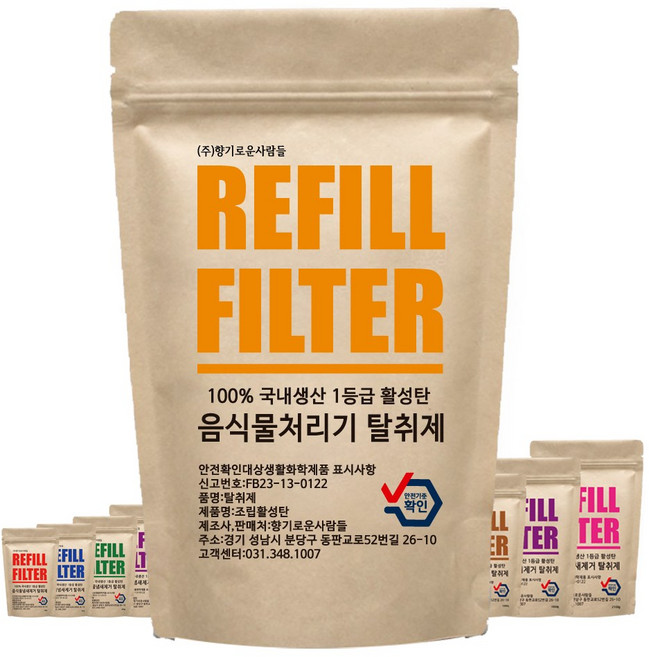 [호환] 스마트카라 미닉스 루펜 에코체 린클 쉘퍼 휴렉 블루벤트 무무 웰릭스 신일에코 아이닉 400 Pro X 푸드사이클러에코5 레이나 블레이드X AI 음식물처리기 활성탄 필터, 에콥 리필필터