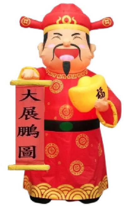 新年財神爺充氣吉祥物 居家店面裝飾擺件 財源廣進, 大展鴻圖福財神, 1個