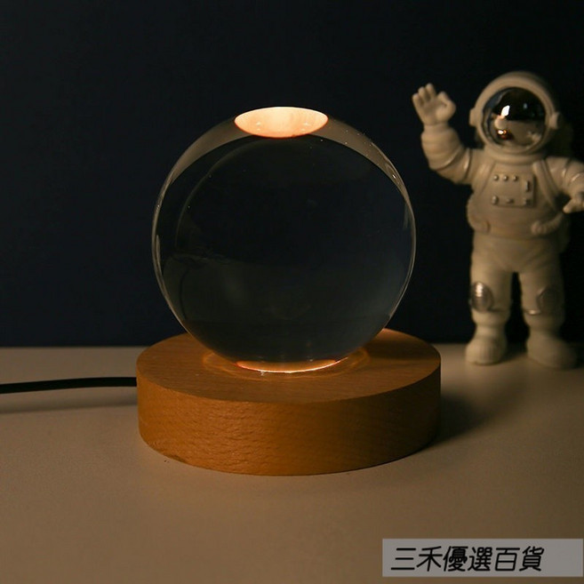 森林優選 宇宙系列太空人發光水晶球小夜燈 桌面臥室擺件, 光球 8cm ,+底座+禮袋