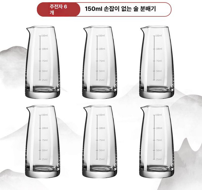 중국술 마오타이 빼갈 백주잔 고량주 고량주잔 우량예 연태고량주잔 소주잔 바이주 연태 백주 빠이주 금문 소주, 1개