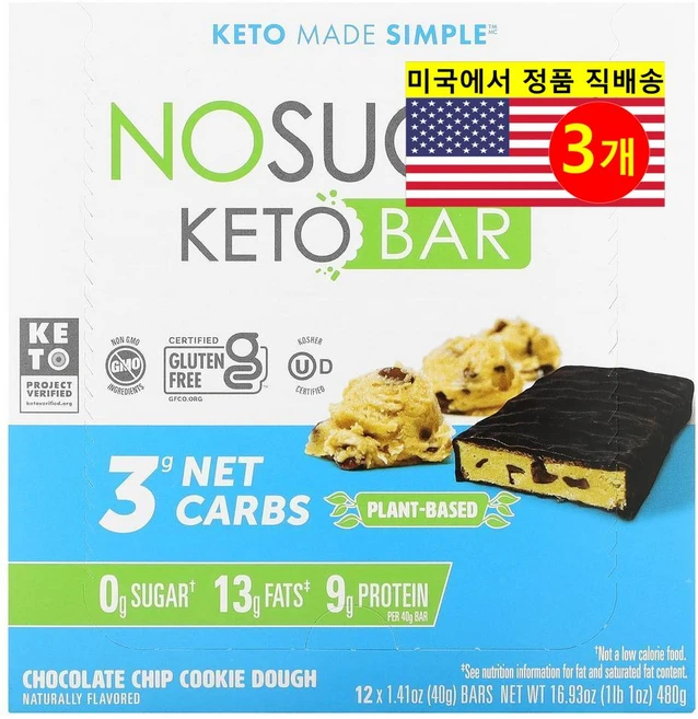 No Sugar Company 식사 대용 운동 전 후 에너지 건강 간식 초콜릿칩 쿠키 케토 바 12개입 480g 1개, 3개 - 쿠팡