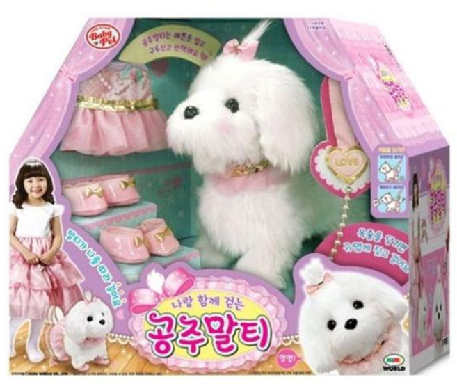 뉴 나랑 함께 걷는 공주말티 강아지인형, 1