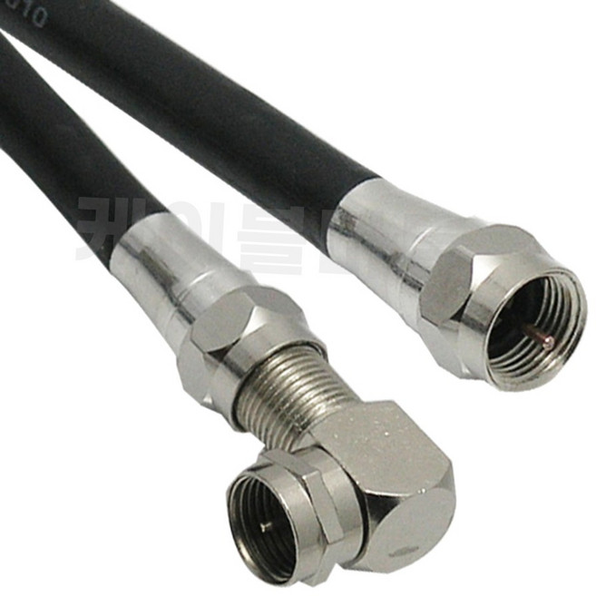 케이블마트 고급 안테나선 ㄱ자 꺾임 유선케이블 동축케이블 HD TV 티비 연결선 5C-HFBT, D48 TV 안테나선 L자 꺽임 1.5m, 1개