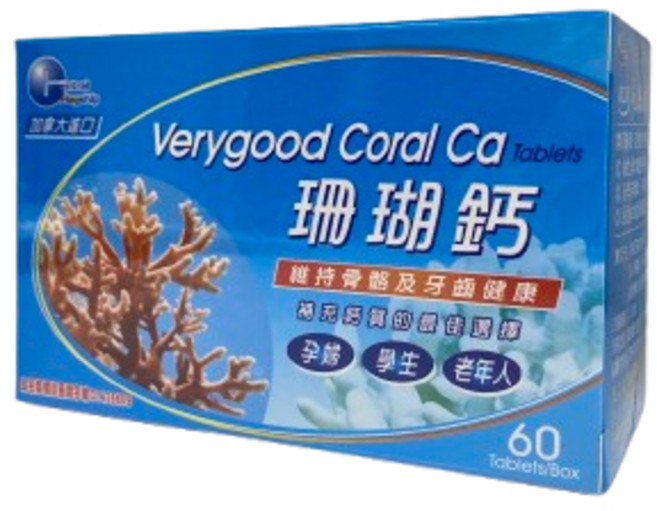 維立固Plus 珊瑚鈣錠 60顆 加拿大進口 維生素D3 鎂, 1個, 60顆/盒