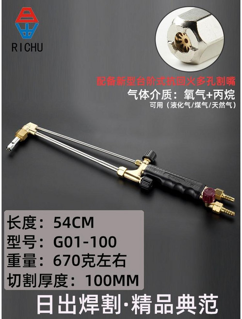 오토치 산소용접기 절단기 가스 용접토치 자동점화, 1개