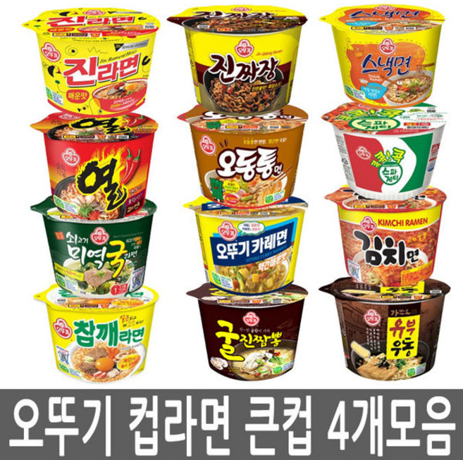 오뚜기 컵라면 큰컵 4개모음 큰사발 참깨라면 진라면, 오뚜기 튀김우동 큰컵 4개, 4개