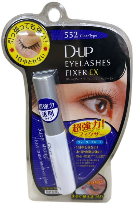 日本 D-up 長效假睫毛膠水黏著劑, 1個