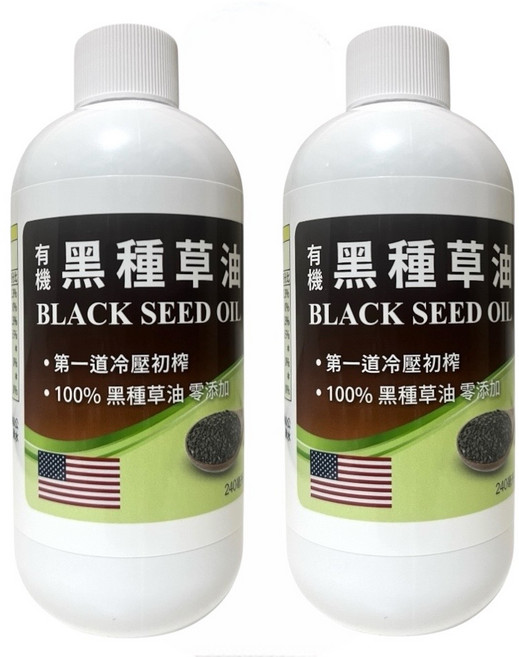 黑種草油 冷壓初榨, 2個, 240ml