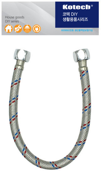 세면기 고압호스 대 W-2351(50cm), 1