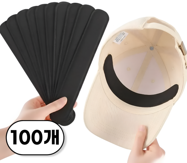 민지네 모자 오염 방지 패드 테이프 캡가드, 100개, 블랙