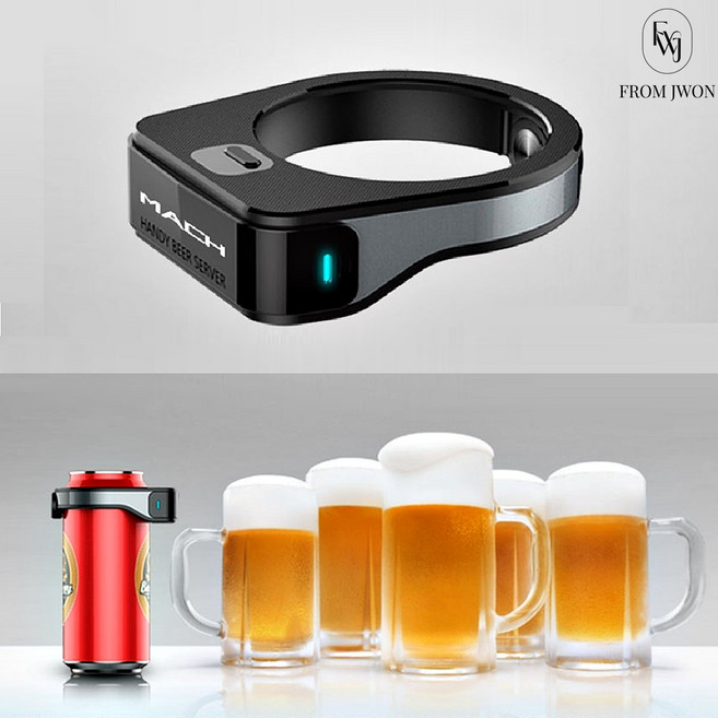 초음파 맥주 거품기 크림 생맥주 제조기 캔 가정용 휴대용 캠핑, 1개