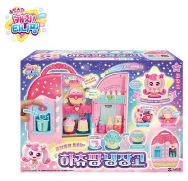 캐치티니핑 슈팅스타 5 하츄핑 냉장고 소꿉놀이 세트 1세트, 단품