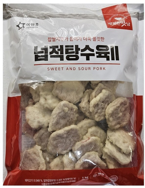 넓적탕수육1KG/아워홈-2개, 2개, 1kg
