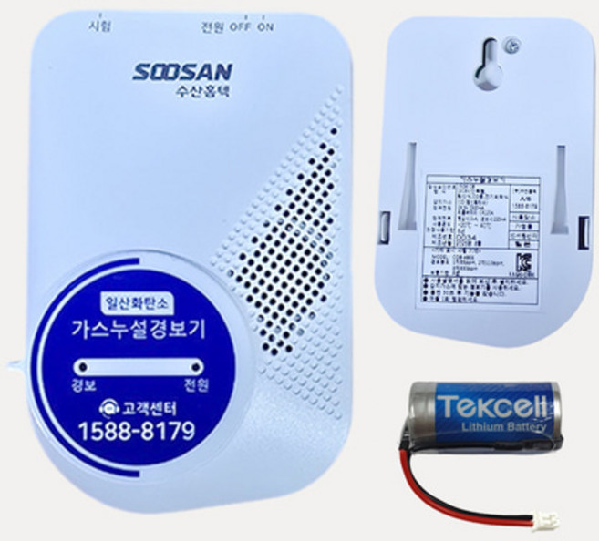 197번 수산홈텍 CO 가스누설경보기용 배터리 /감지기 /CR123A 3V 1500mAh 검빨 /교체용 건전지, 1, 1