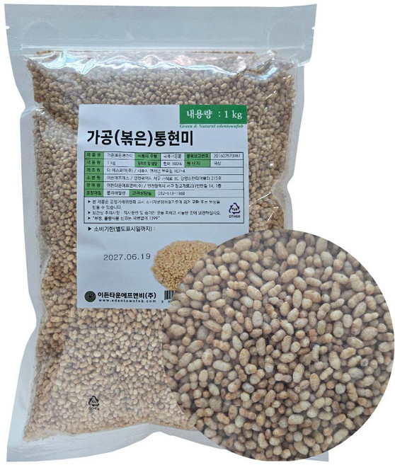 볶음 통현미 1kg 볶은 현미, 1개