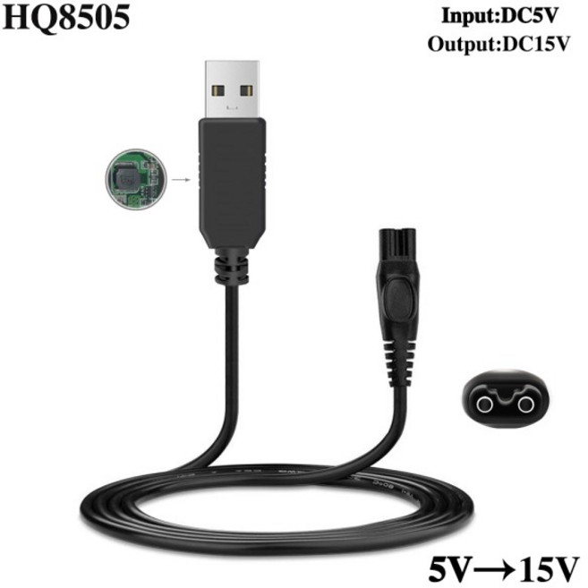 필립스 QC5120 헤어 클리퍼용 USB 충전기, 없음