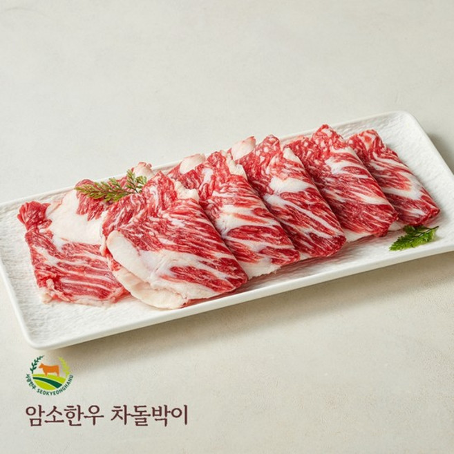50개월령이내 암소한우 1++등급 차돌박이 400g(냉동), 없음