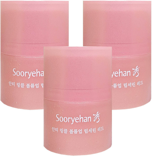 수려한 안티 링클 볼륨업 립세린, 3개, 레드, 15ml