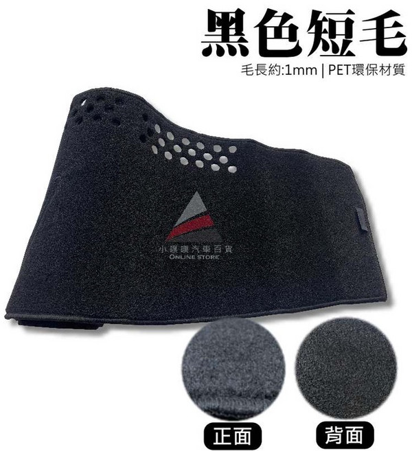 HIACE SOLEMIO 海力士 專用 儀表板避光墊 遮陽隔熱 增加行車視野, 1個, 黑色短毛,1998-2008年