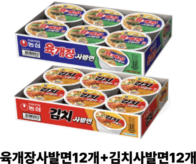 농심 육개장사발면 12개 + 김치사발면 12개, 24개