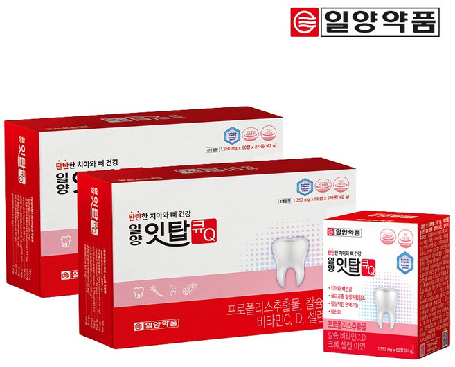 일양 잇탑큐 4개월분