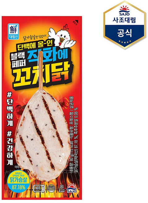 [사조대림] 직화에 꼬치닭 블랙페퍼 80g 닭가슴살, 1개