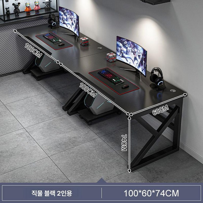 컴퓨터 책상 2인용 게이밍 듀얼 데스크 PC방 사무실, 더블좌석 세서미블랙 200cm