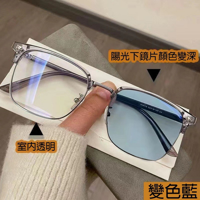 復古時尚半框眼鏡