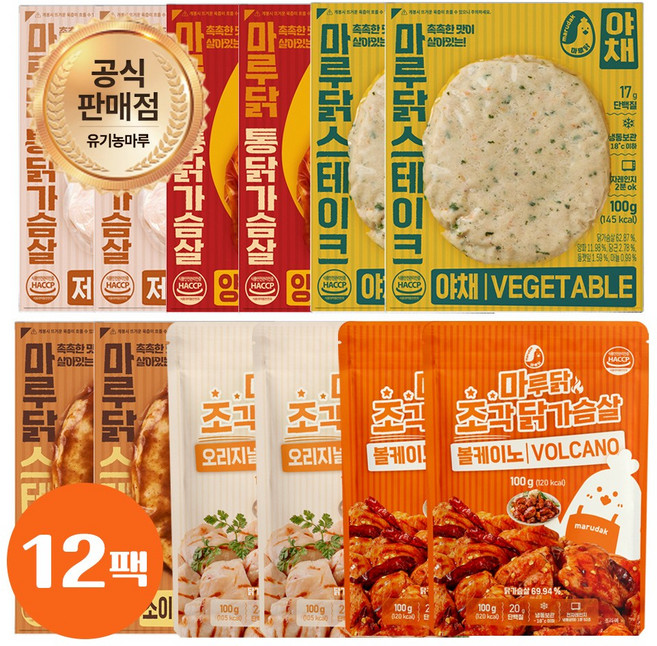[입점특가] 마루닭 닭가슴살 6종 X 2팩 혼합 구성 총 12팩, 100g, 12개