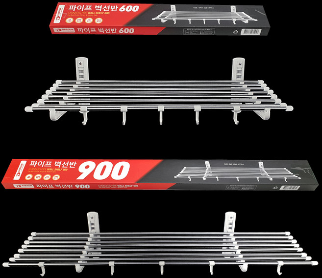 대건 파이프 벽선반 600 900 스텐 DIY 조립식 선반, (600)
