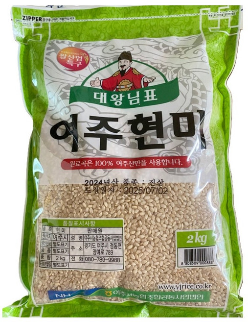 대왕님표 여주현미 구수한 오분도미 당일도정 현미쌀 여주 농협 쌀 24년 국내산 경기미 햅쌀, 1개, 4kg