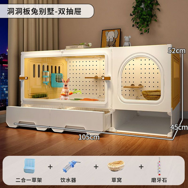 全景兔別墅 寵物兔籠 雙抽屜防噴尿 豚鼠飼養籠 附廁所, 黃色大號【大空間帶獨立臥室】帶禮包, 1個