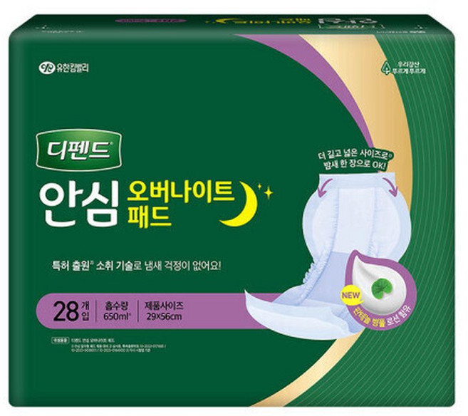 디펜드 안심 오버나이트 패드 장시간용 남녀공용 성저귀 28PX1팩, 28개입, 1박스
