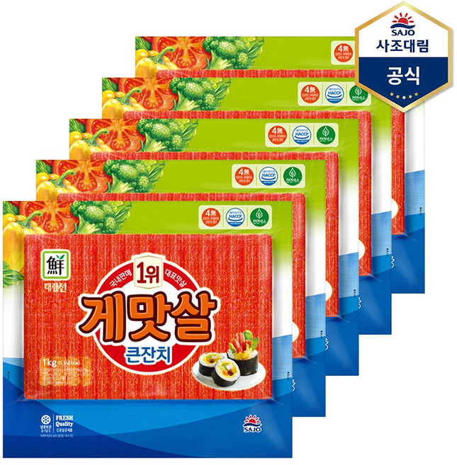 [대림냉장] 게맛살큰잔치 1kg x5개 /대용량, 5개