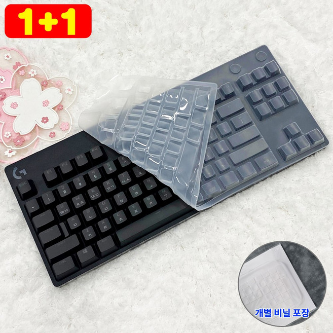 [1+1] 로지텍 G PRO 전용 키스킨 기계식 키보드 덮개 실리콘 풀커버, 2개, 투명