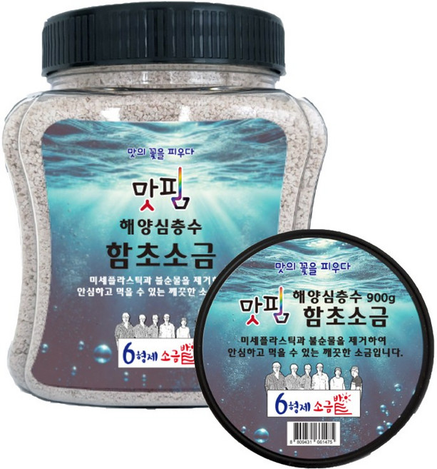 6형제 소금 미세플라스틱 불순물 제거 해양심층수 함초소금, 1개, 900g