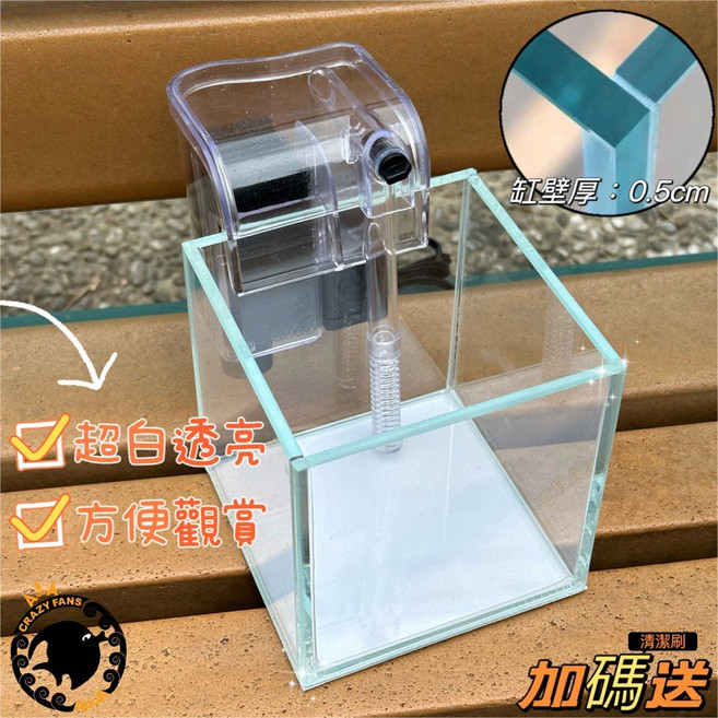 水族狂粉 玻璃魚缸 立方缸, 1個
