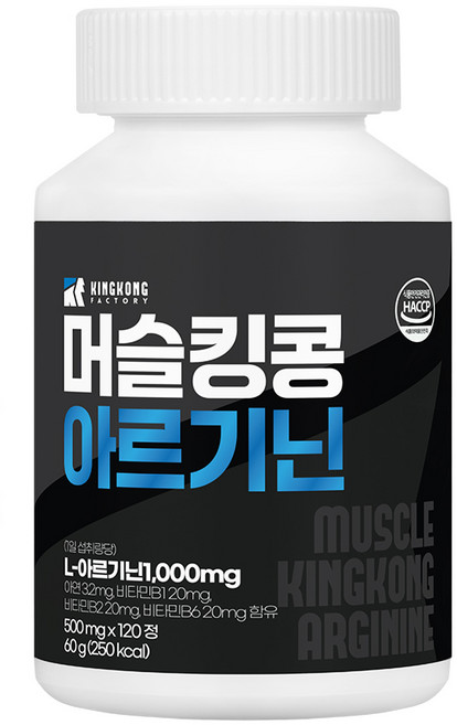 머슬킹콩 아르기닌 남성파워 헬스보조제 헬스보충제, 1개, 120정