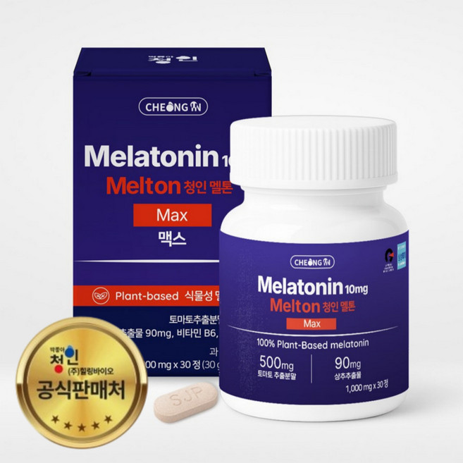 청인 식물성 멜라토닌 멜톤 맥스 (1정 당 멜라토닌 10mg) 고함량 멜라토닌 가바 L-테아닌 L-트립토판 함유 청인 딱좋아, 1박스, 30정