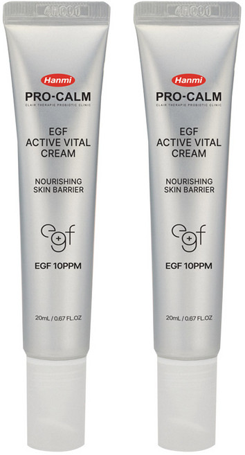 [재생왕] 프로캄 EGF 액티브 바이탈 크림 피부 재생 레이저 시술 크림, 2개, 20ml