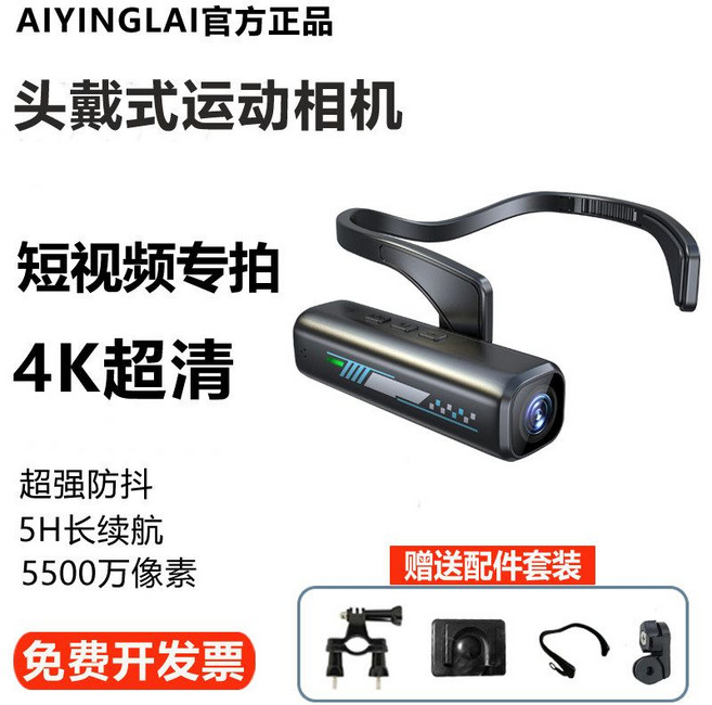 8K HD 카메라 풀 컬러 야간 투시경 액션 손떨림 방지 비디오 마운트 촬영 장비 레코더, 진정한 4K 울트라 선명한 손떨림 보정 512G