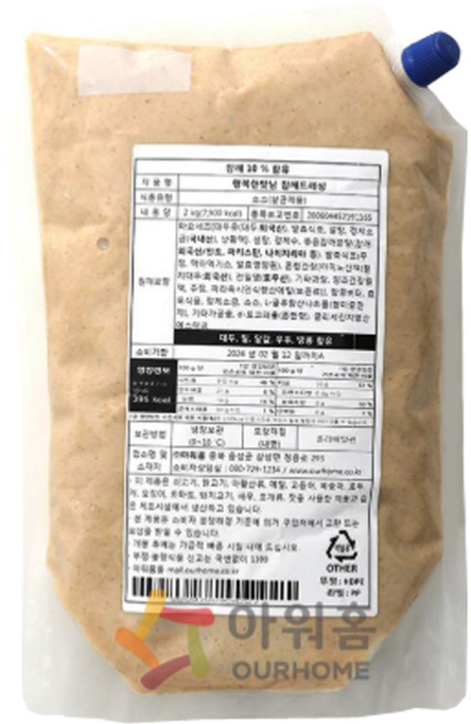 아워홈 행복한맛남 참깨드레싱, 1개, 2kg
