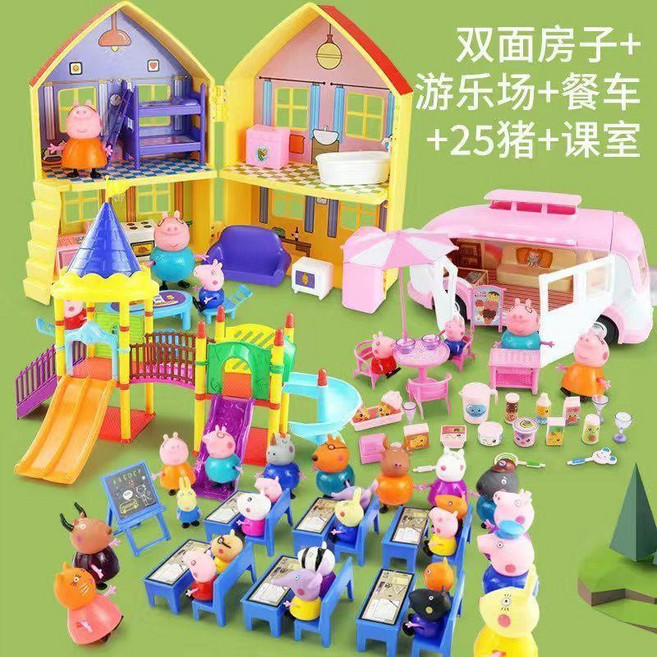兒童佩佩豬過家家玩具 豪華房子遊樂園14個人物 附收納背包3D貼紙, 房子 遊樂園 露營車 課室 25公仔,無規格, 1個