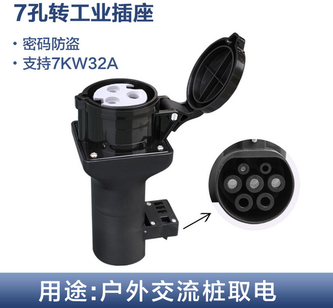 전기오토바이 220v 5핀 충전 변환소켓 무등형 교류 트위지충전젠더, 암헤드록 32A 산업용 플러그, 1개, 1개입