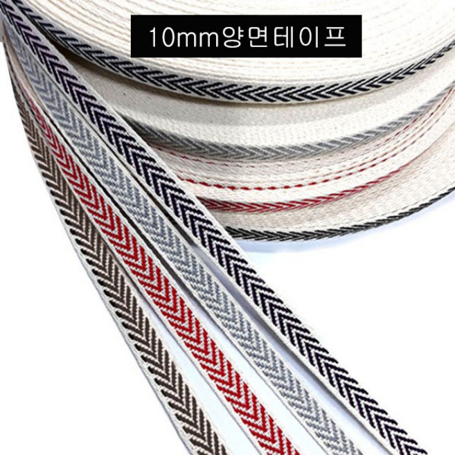 마스크스트랩 면테이프 양면잎사귀무뉘10mm(20-626), 1개, 1개입