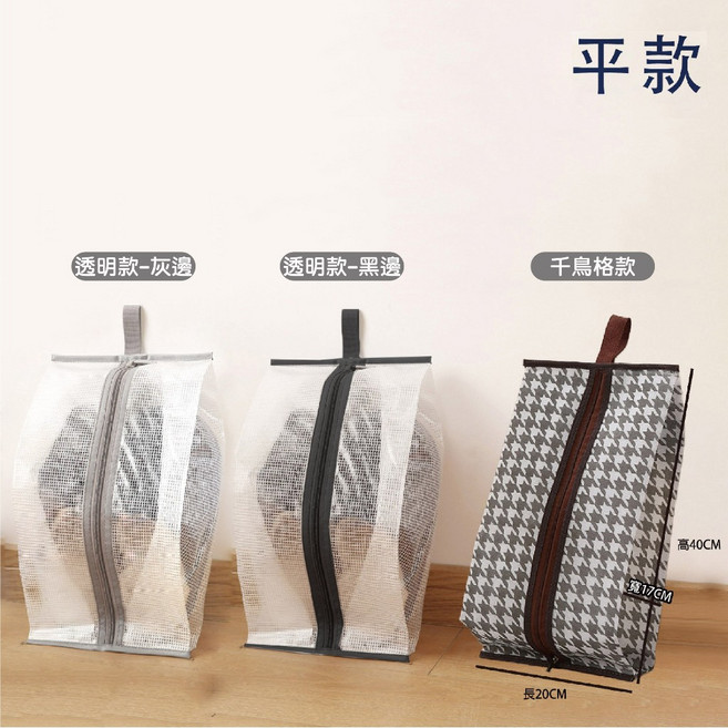 馬靴收納 可透視防塵鞋子收納袋